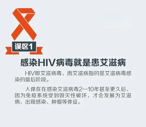 艾滋病可治愈？“伦敦病人”与“杜塞尔多夫病人”...