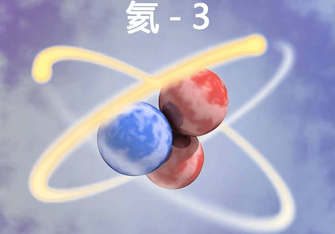 为什么恒星不直接生成锂、铍和硼？这背后的秘密是什么？