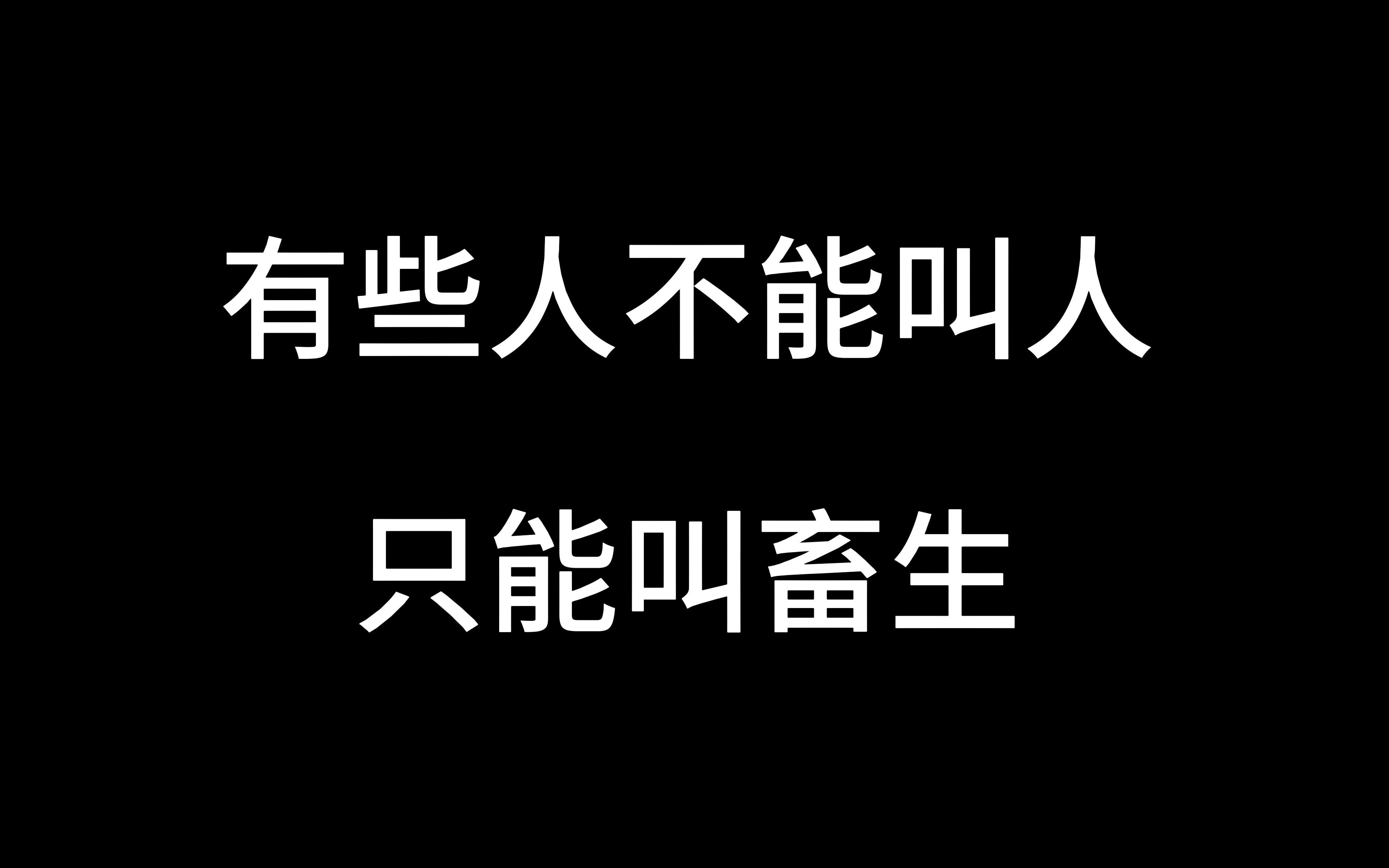 社畜是什么意思网络语言 社畜代表什么意义