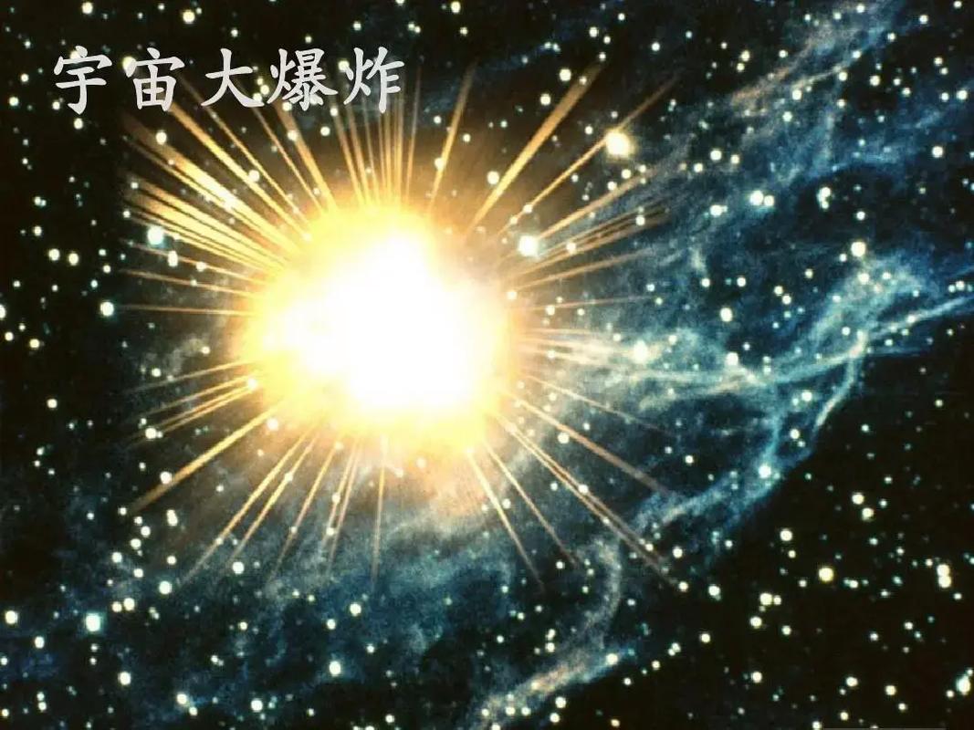 宇宙会不会从无穷大变成无穷小？...