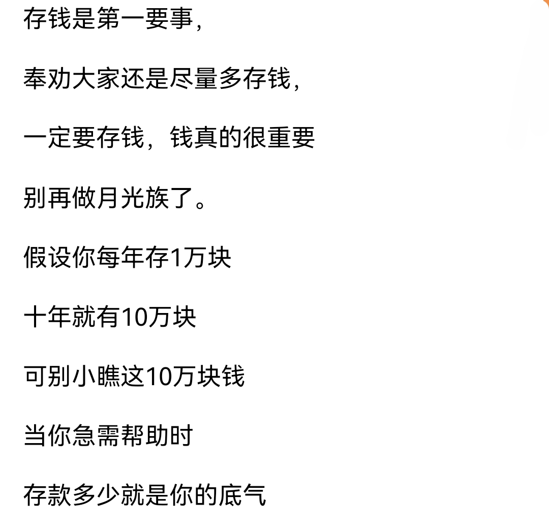 存定期就是傻子吗 银行定期存款的必要性