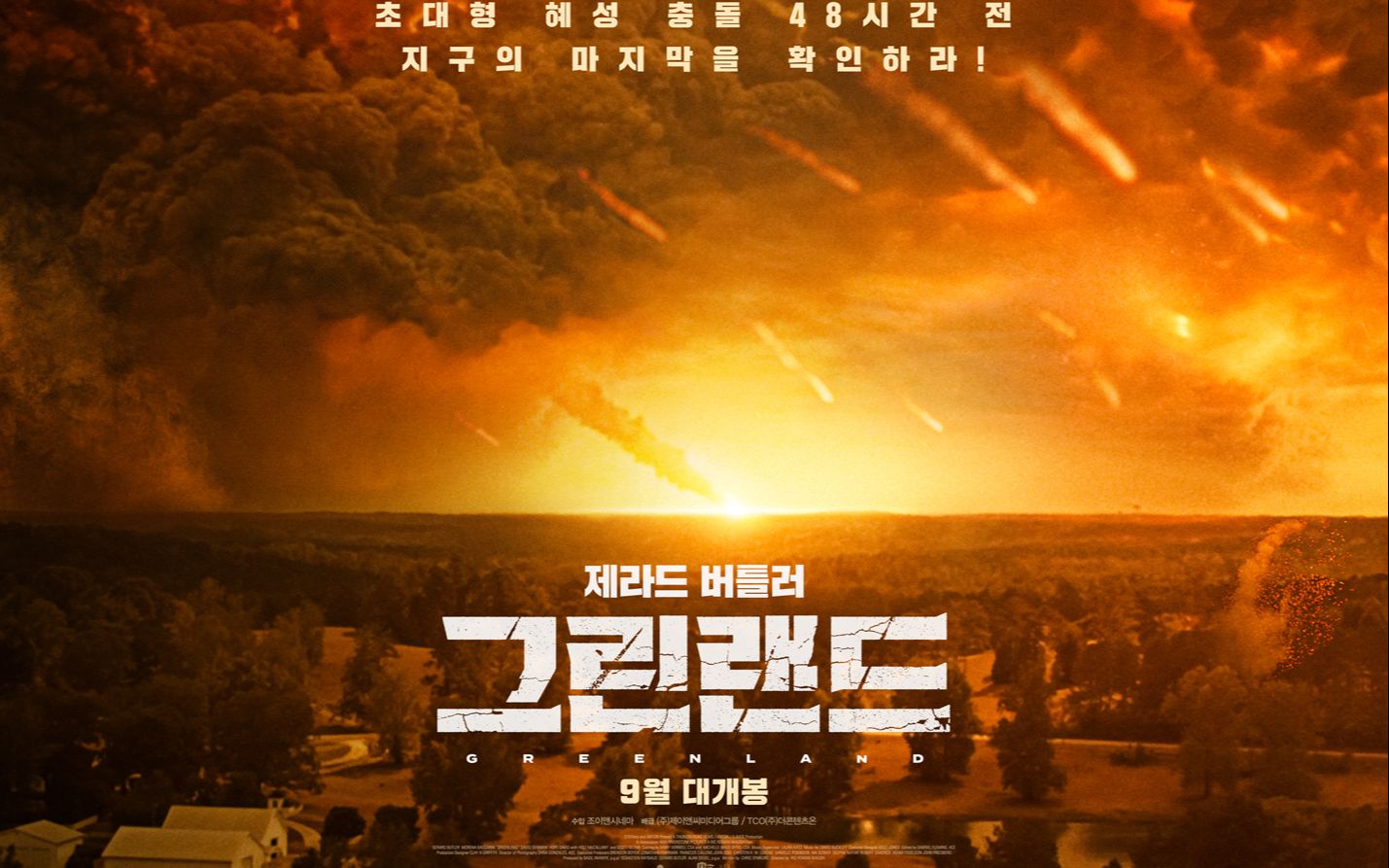 假如世界末日，最安全的地方是哪里？...