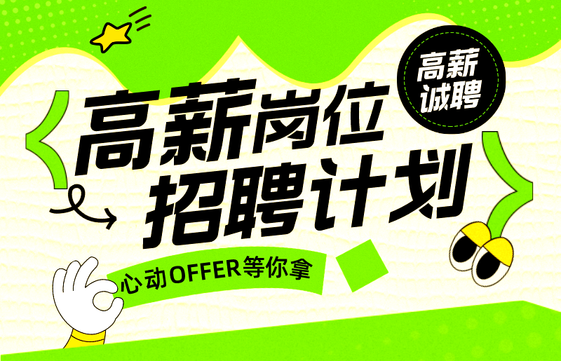 海底捞高薪真相 员工幸福感培养秘诀