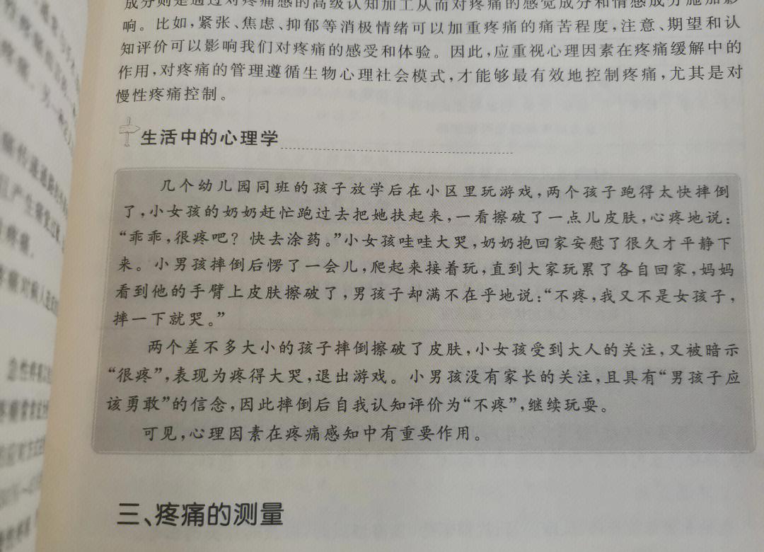 用9个月婴儿实验,他的教育方法坑害千万孩童,如今竟...