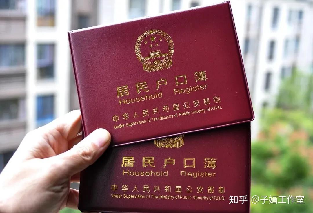 为什么有些农村户口不愿意把自己户口迁到城里?