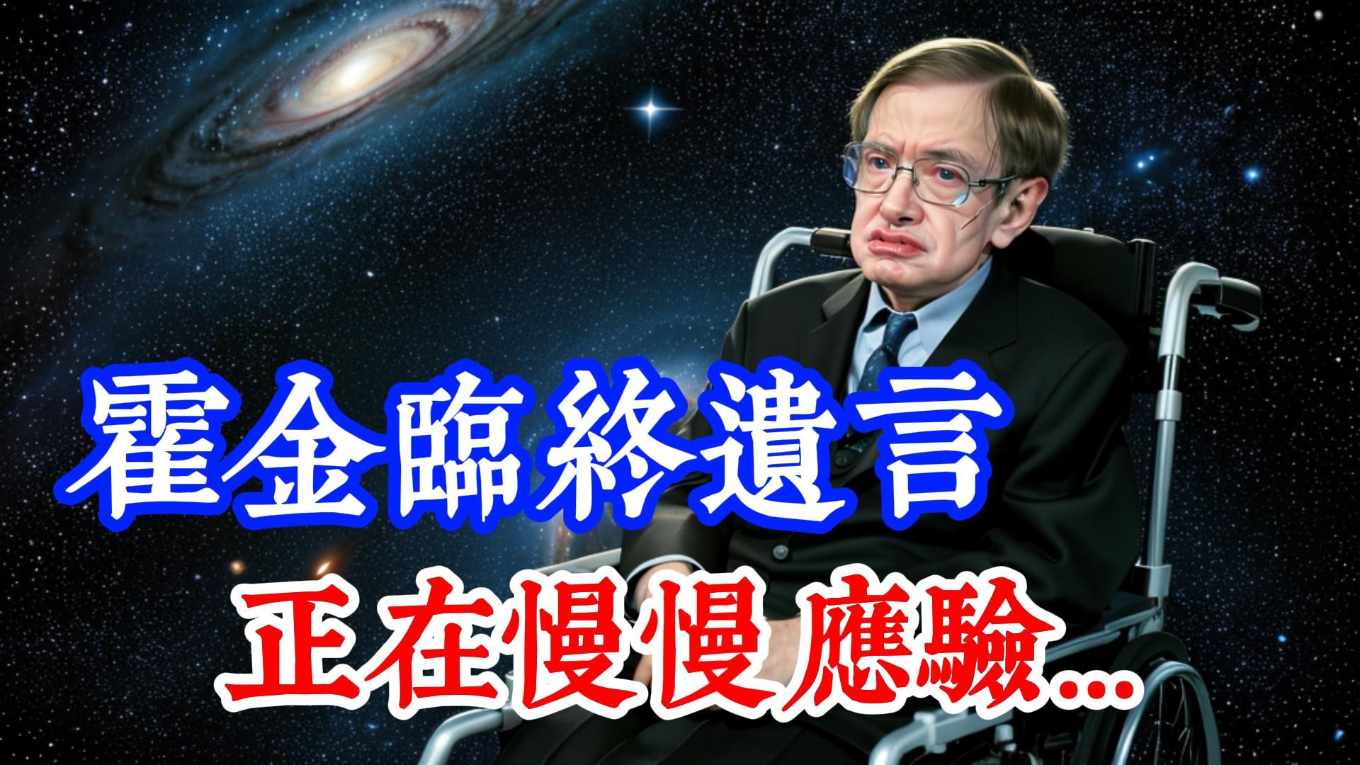 人类寻找外星生命时，可能遇到最恐怖的事情是什么？...