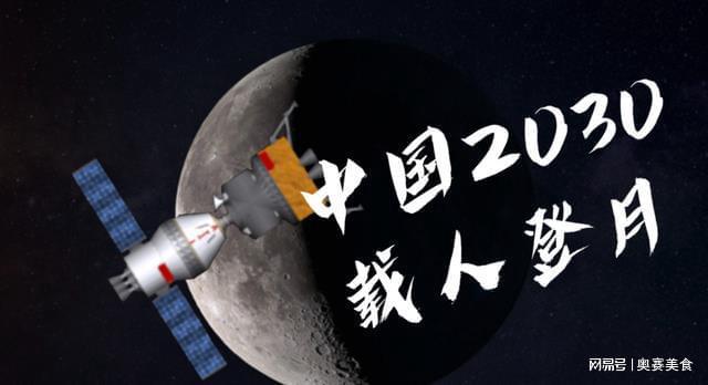 为什么中国到现在都不能实现载人登月？背后真相大揭秘！