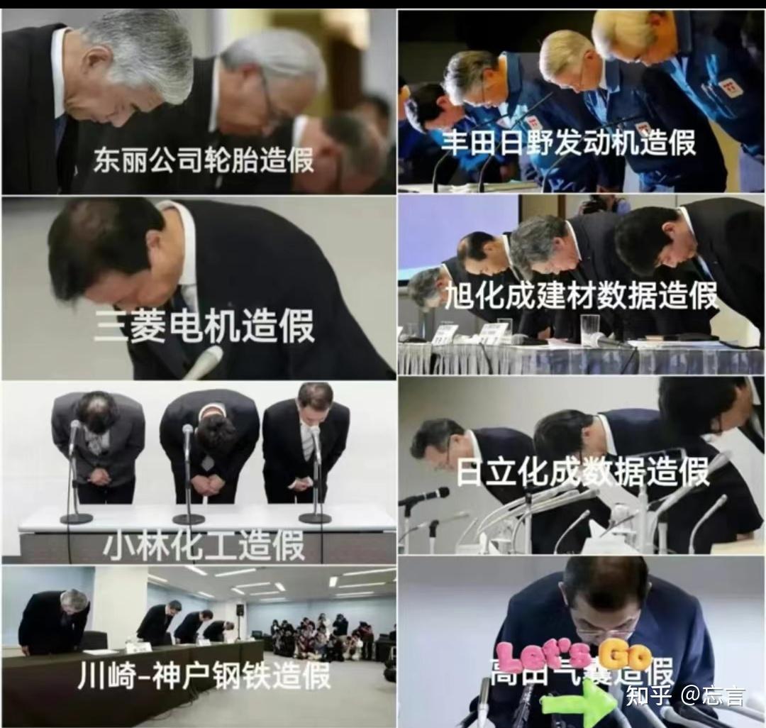 日本制造造假事件频发 中国企业如何抓住机遇崛起