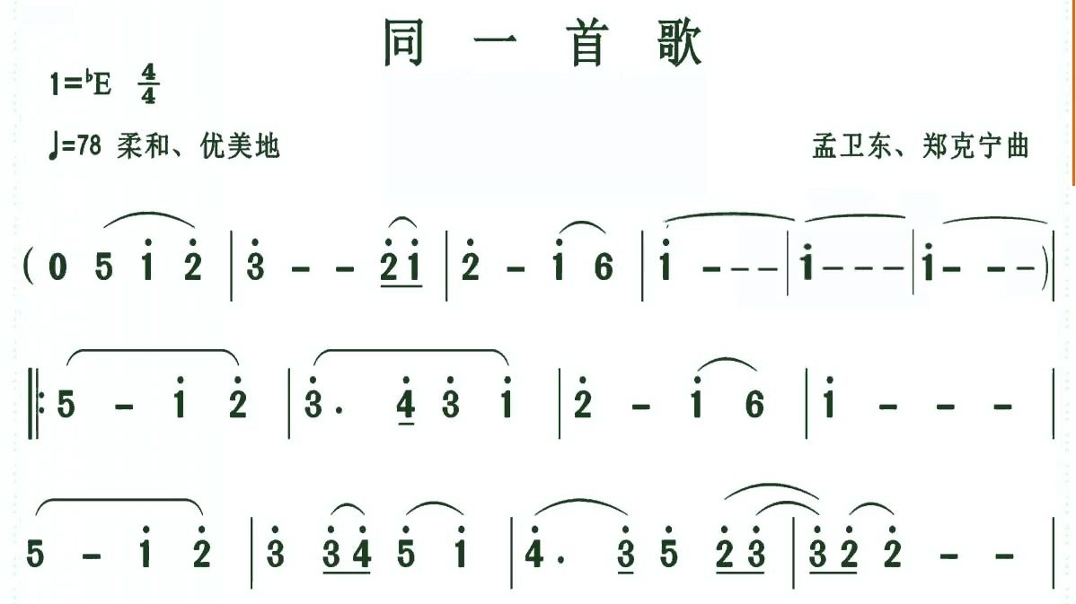 这条街最靓的仔是什么歌 最靓的仔歌词含义解析