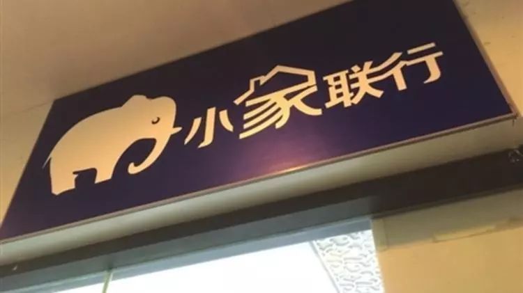 仲量联行发展历程 双城记内容解析