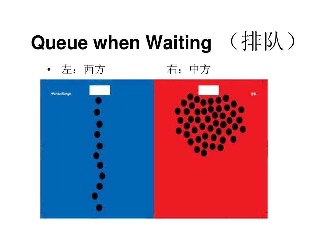 如何看待交错的文化史，互动的中西方？...