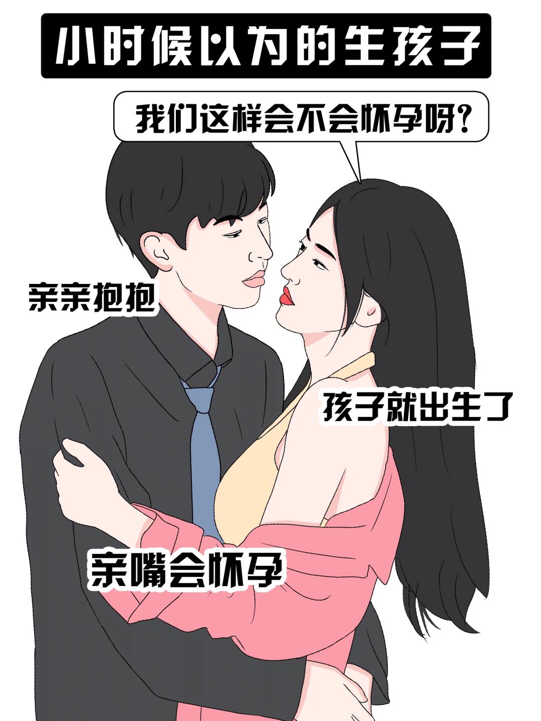 地球上最早的两个人是谁？为什么会是一男一女才能繁衍...