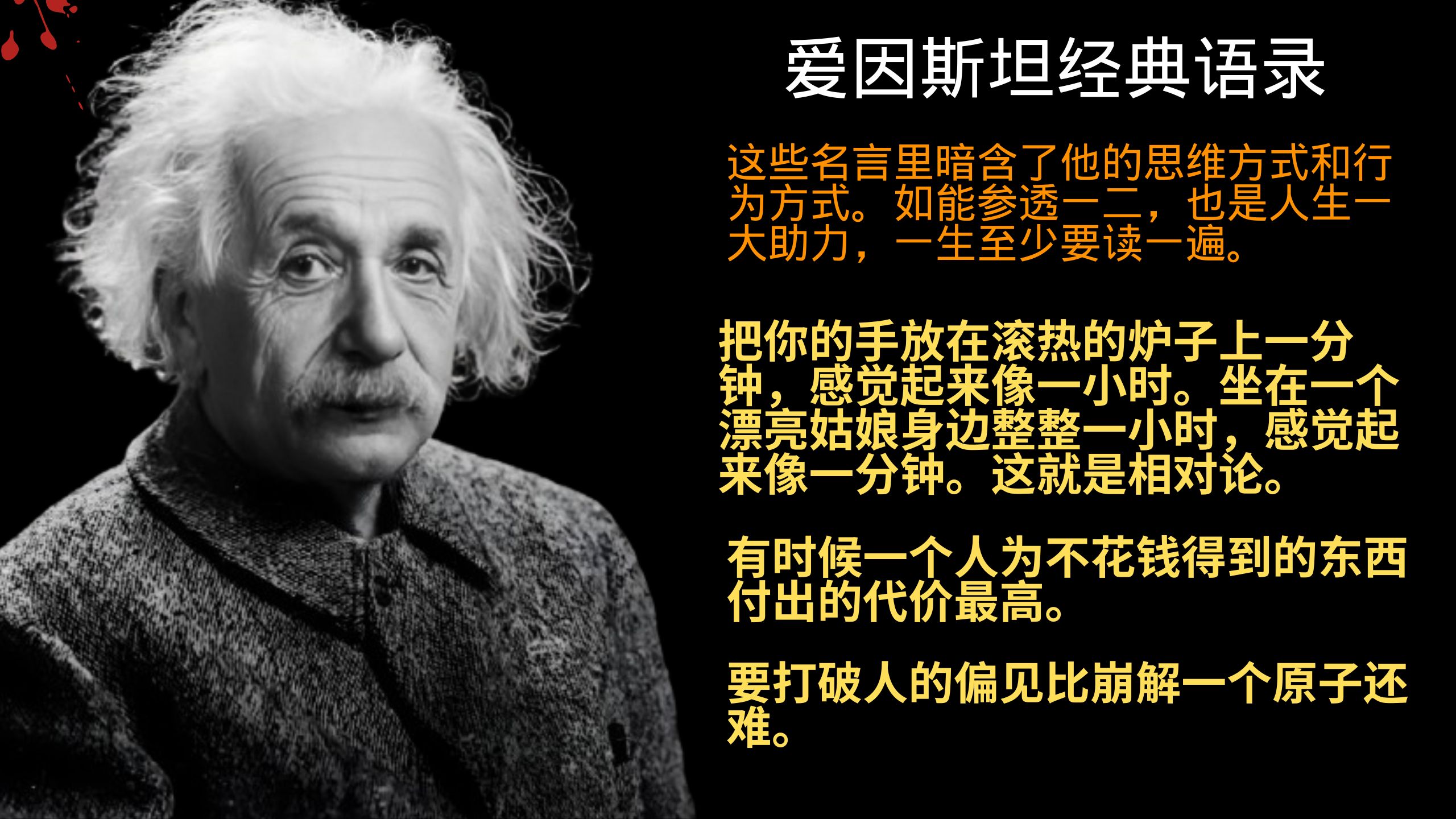 爱因斯坦理论贡献 相对论如何影响现代科技