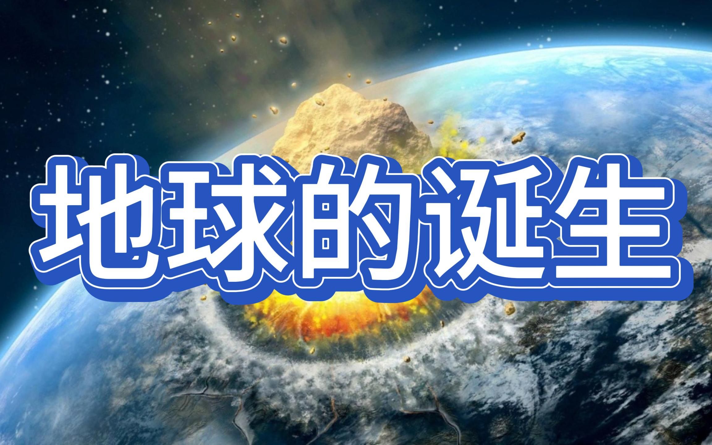 诺贝尔物理学奖说了啥？什么是宇宙演化和地球在宇宙中...