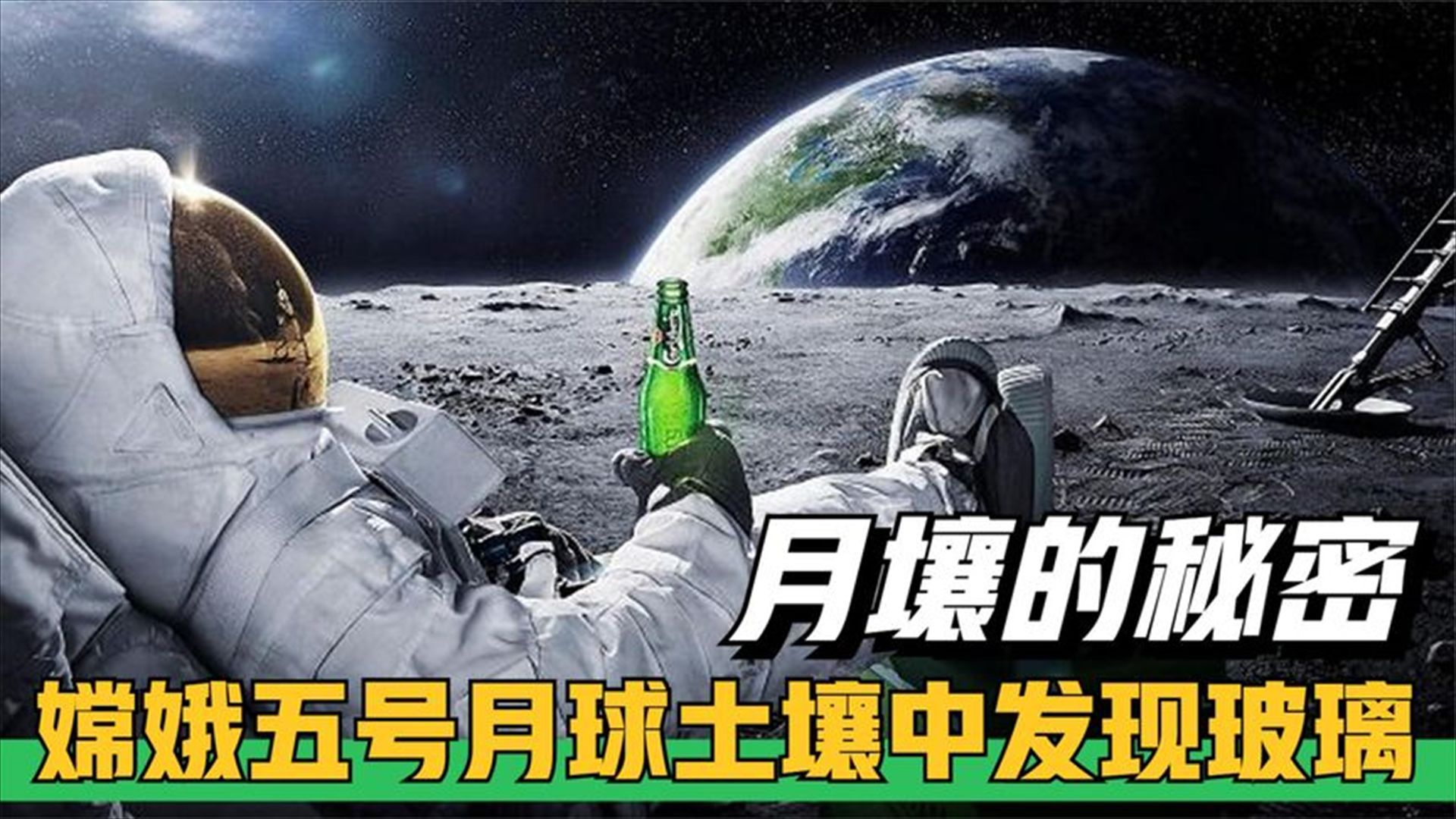 仅重1731克，嫦娥五号带回月壤不足2千克，背后原...