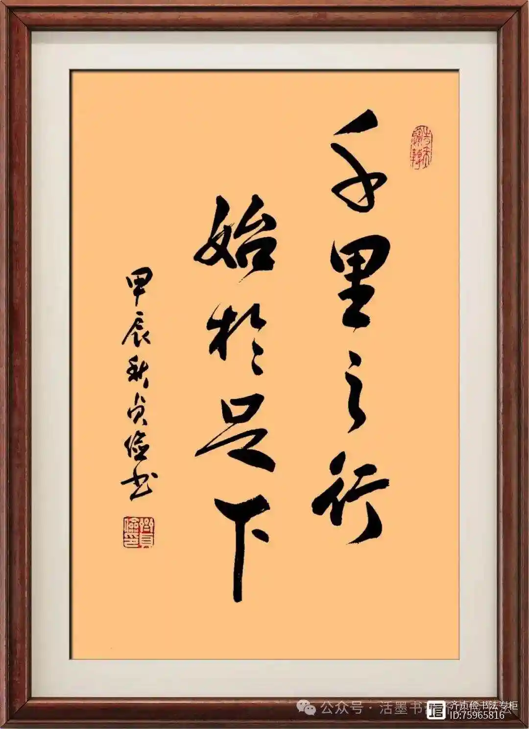 日行千里是什么水平 日行千里的意思