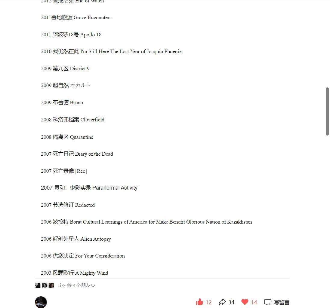 迪亚特洛夫事件到底是什么？这些伪纪录片能帮你看懂吗？