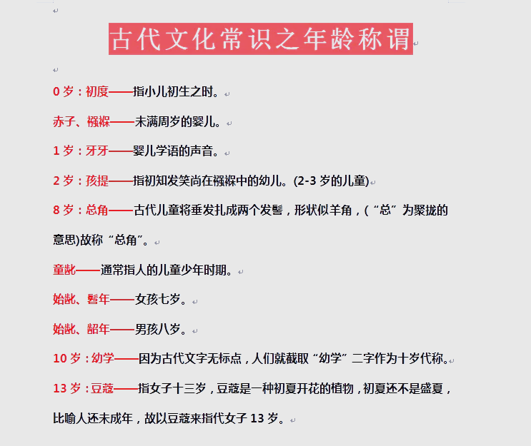 如果人类中只剩下一岁幼童，是否可以生存下去？...