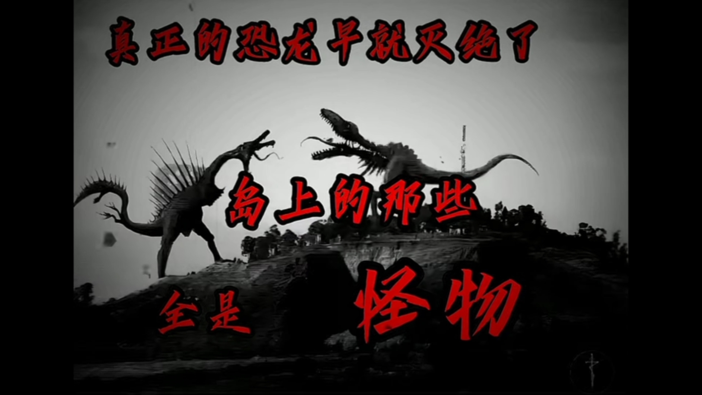 科学家发现史前新物种,重达两吨以大象为食,庆幸它们...