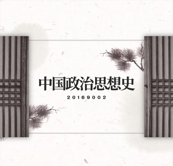 新文化运动中是什么限制了新儒家的思想界限？...