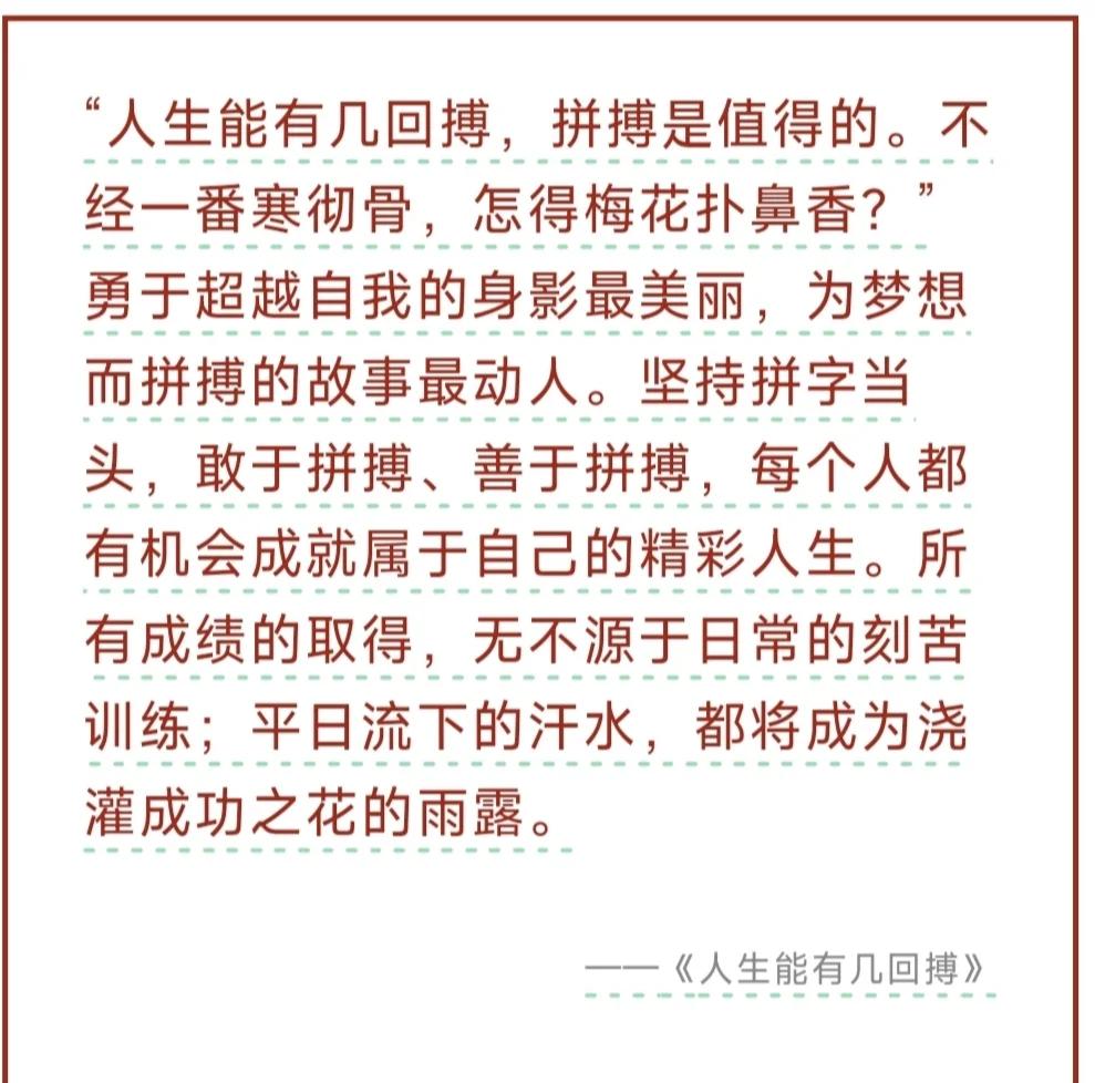 人生拼搏经历分享 移民美国生活体验