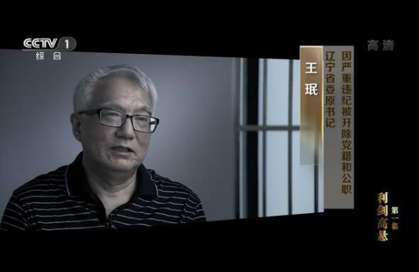 王子、首富、阶下囚 “中东巴菲特”人设崩塌？...