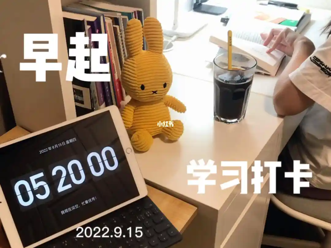 早睡早起，还是熬夜？其实是确定的一代和不确定的一代...