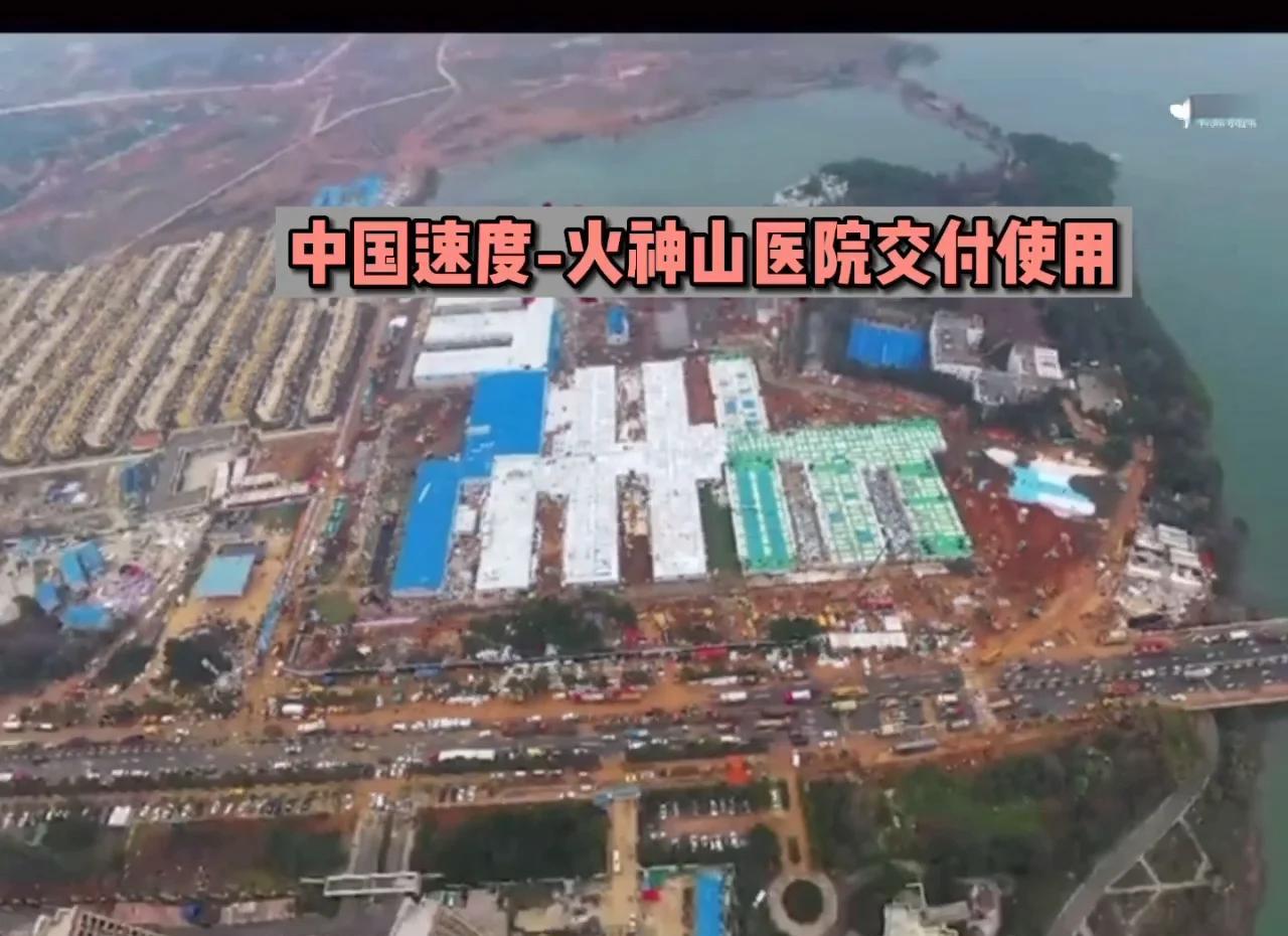 火神山医院到底几天建成？揭秘背后的超级基建狂魔！