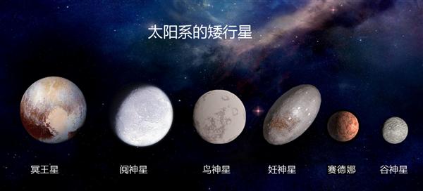 谷神星上的白色斑点到底是反射光还是发射光？它隐藏了哪些秘密？