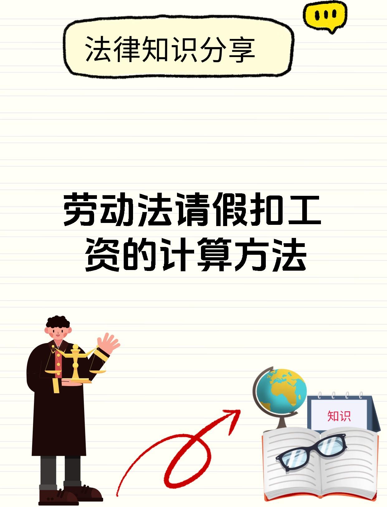 加班不给加班费怎么处理 如何看待无薪加班行为