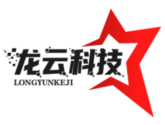 龙云科技