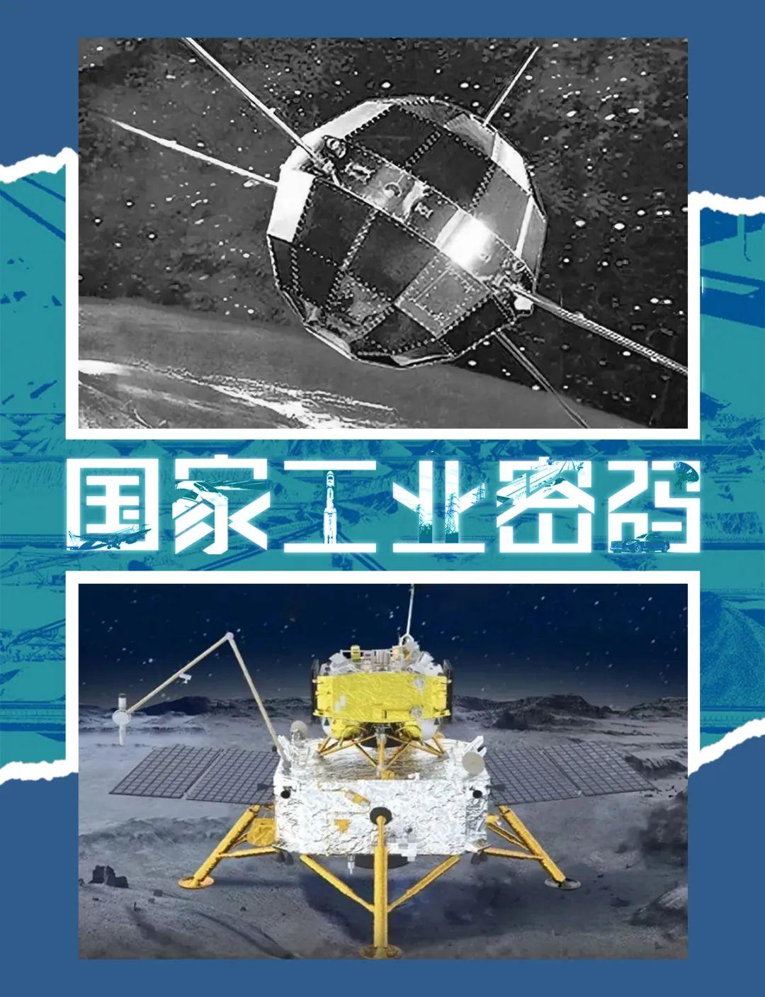 东方红一号寿命之谜 卫星为何运行半个世纪