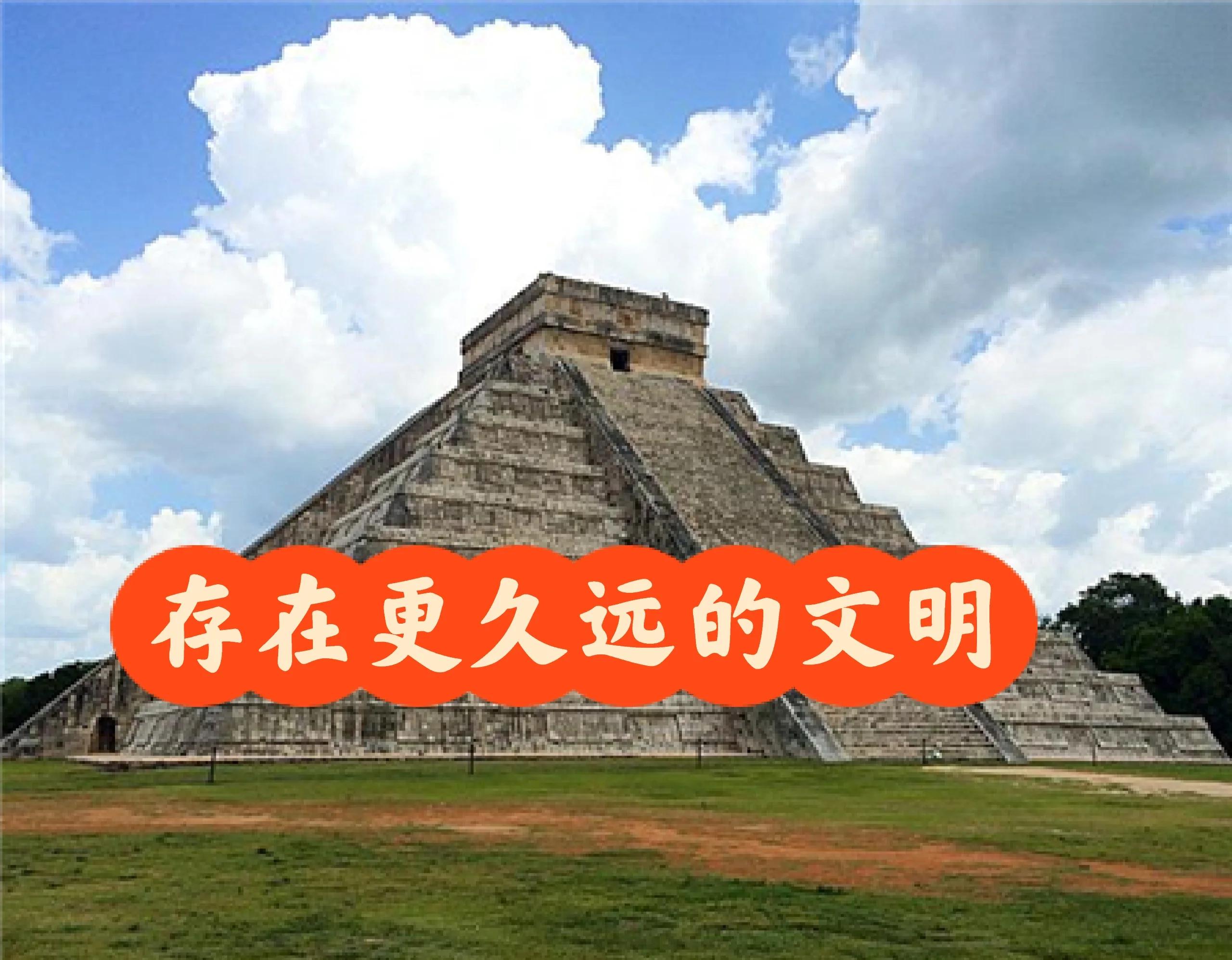 地球历史上是否真的存在过五次文明？人类是第几次文明...