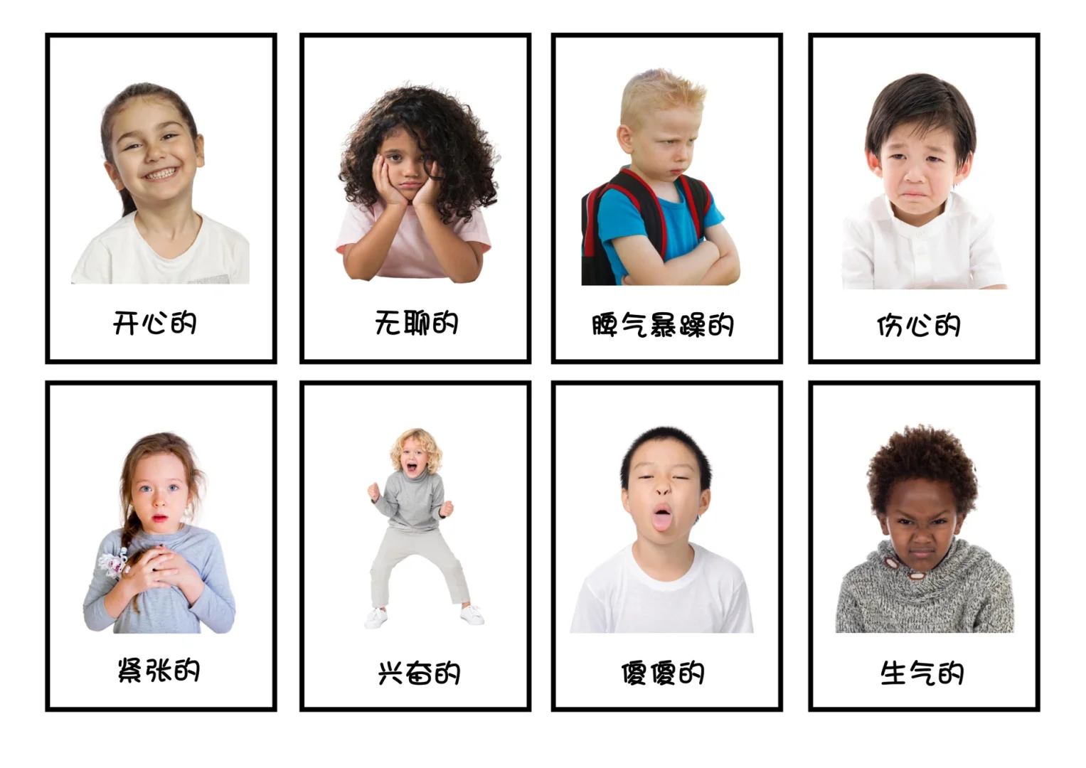 如何控制你的压力?...