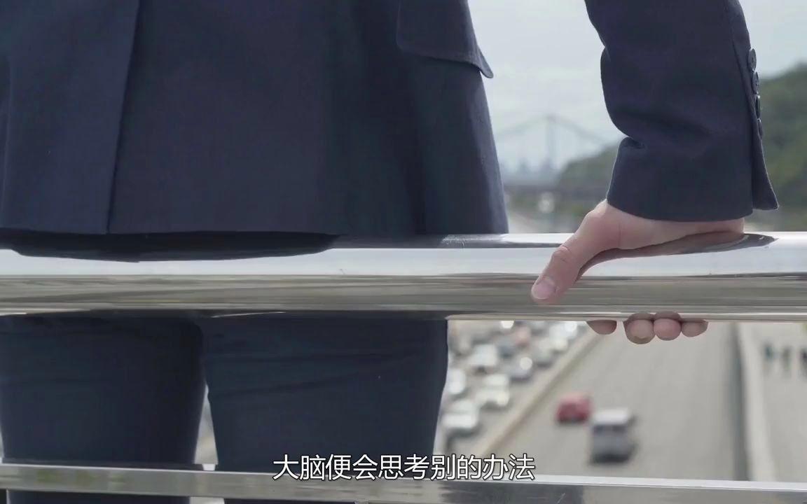 为什么站在高楼，有一种想跳下去的冲动？...