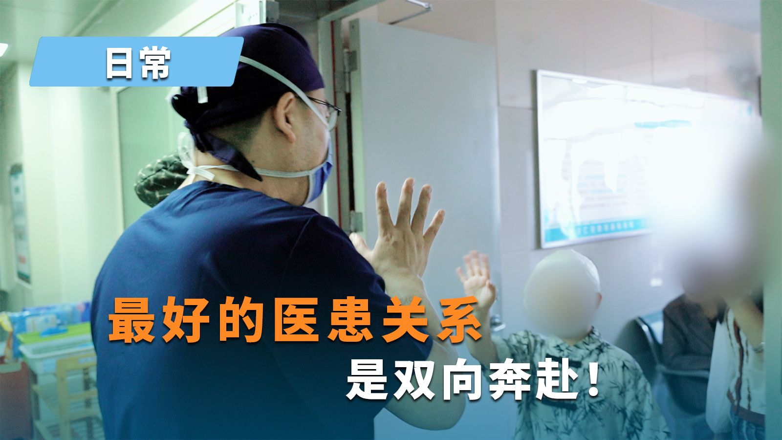 现代医学为何变得不可爱了，看病难、看病贵、医德滑坡...