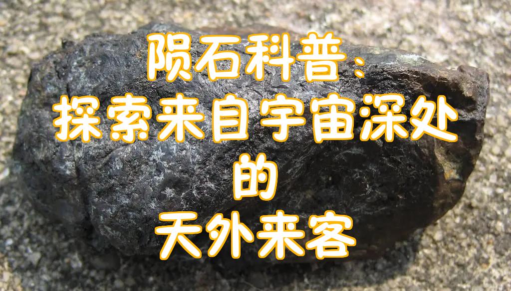 一颗“有毒”彗星正在飞近地球,理想状况下5月底肉眼...