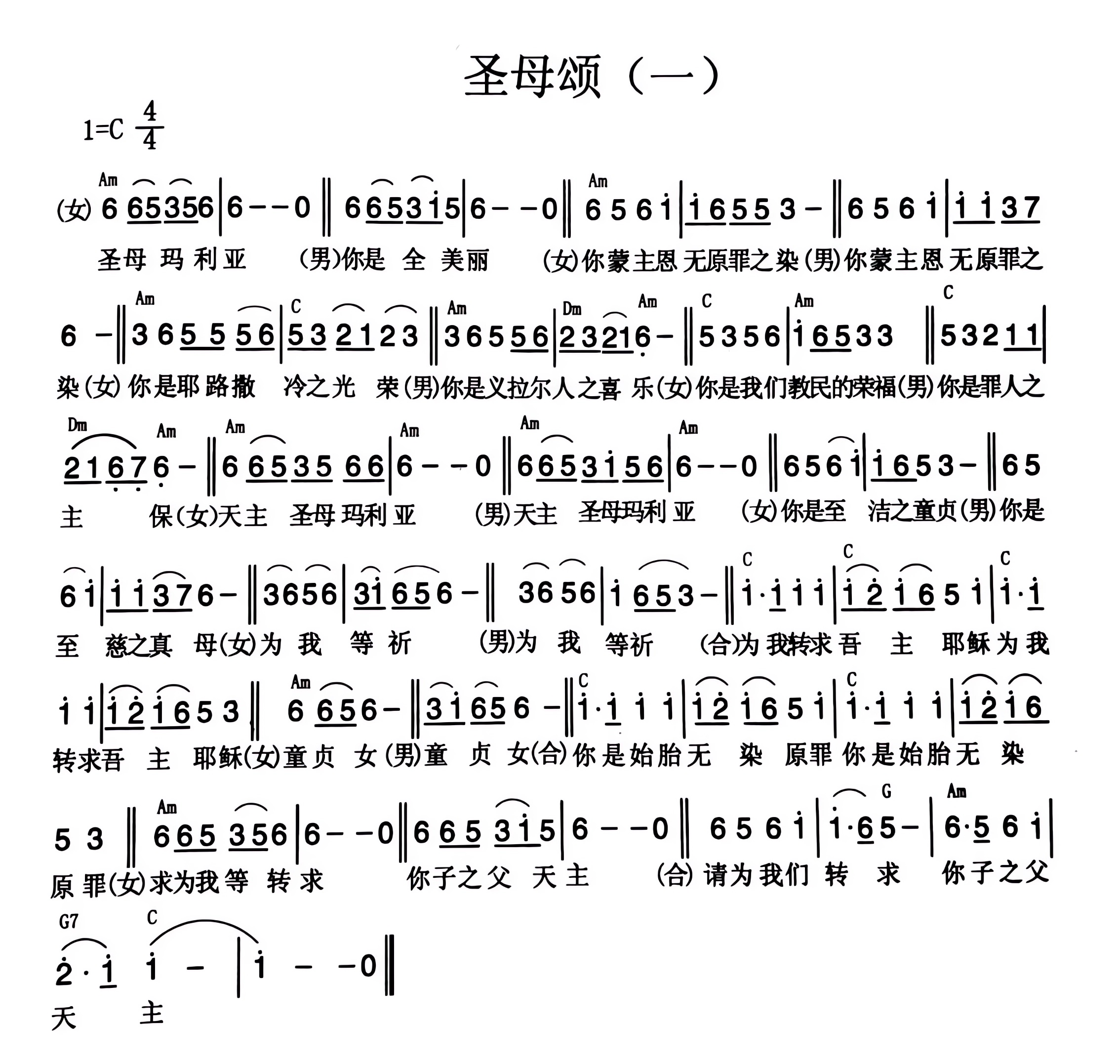 吉普赛音乐经典 流浪者之歌与卡门幻想曲