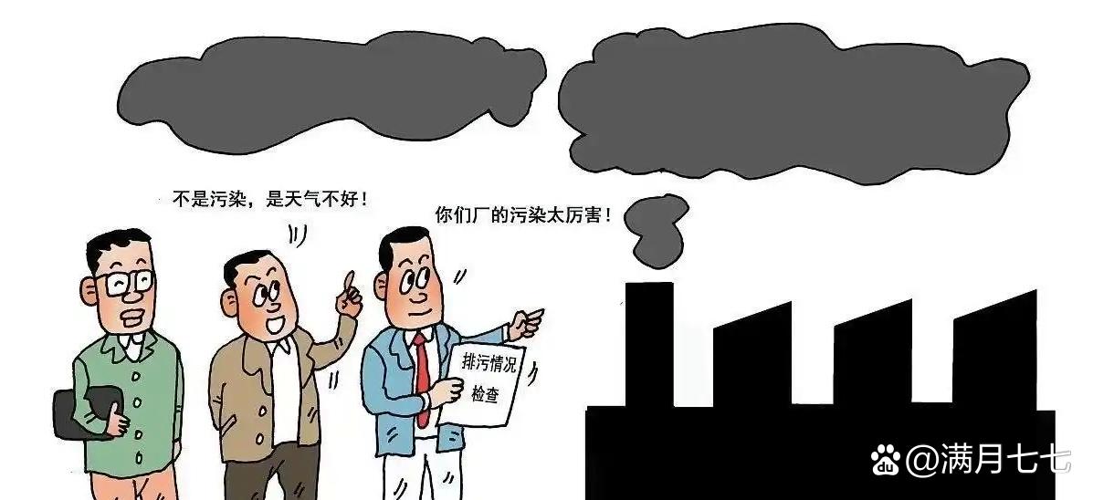 群体性流氓行为是怎样炼成的？...