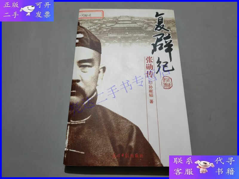 如何理解民国初年军阀掌控时代对中国发展的意义？...