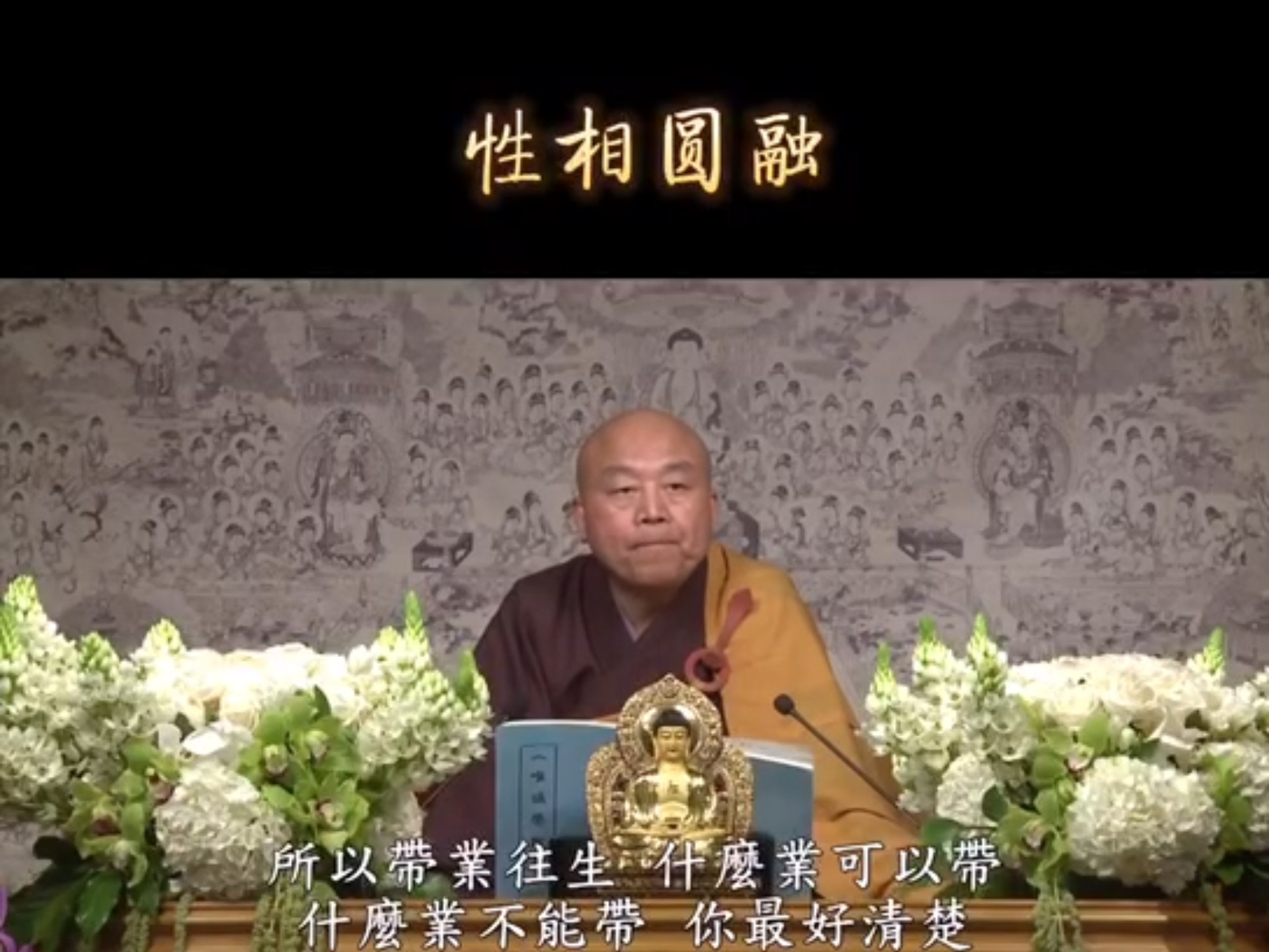 谭嗣同为何被称为佛学彗星 晚清思想界奇才的佛缘