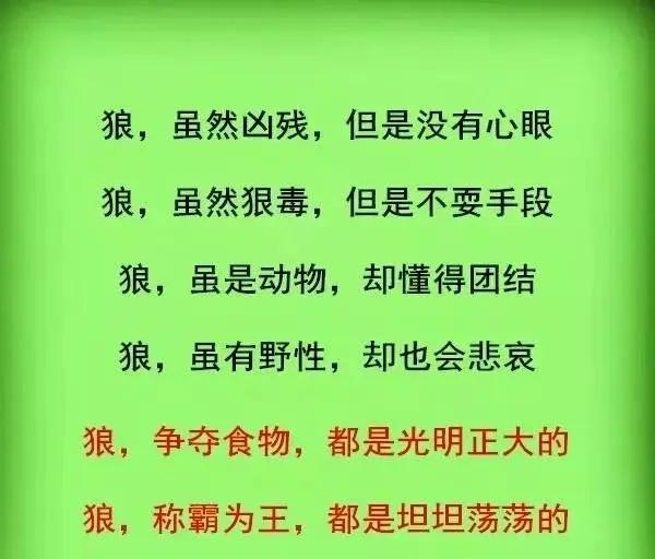 体重70公斤的成年男子，面对一只35公斤的狼，谁胜...