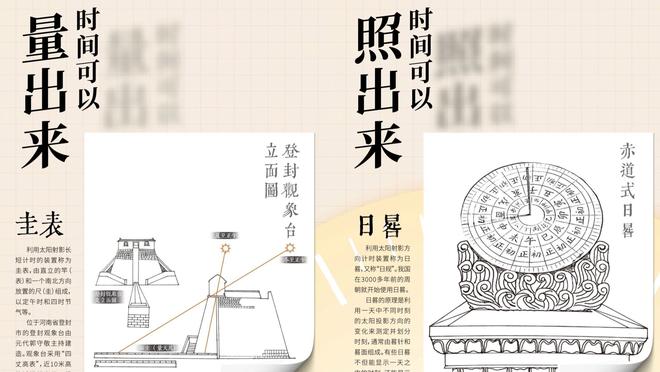 “授时中心”播报的是北京时间，为什么设置在西安？...