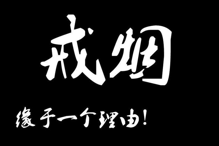 全球烟民数字下降,他们真的戒烟了吗?...