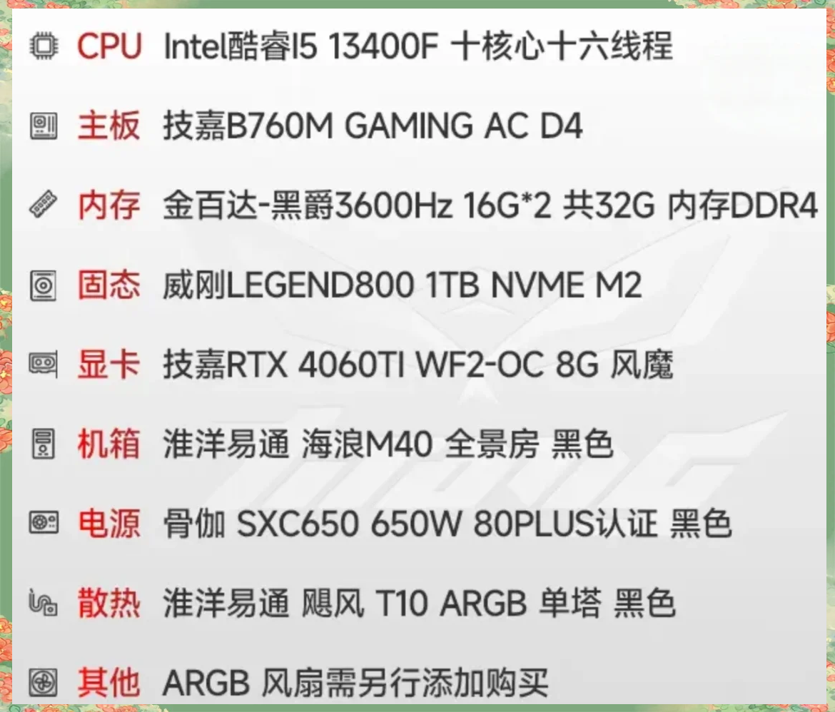 电脑配置查看指南 如何快速查看电脑配置和型号