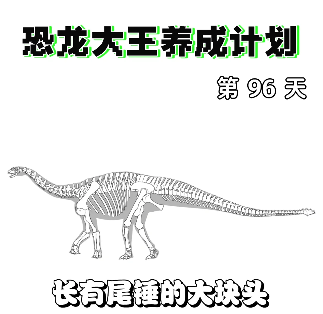 蜥脚类恐龙的独特繁殖方式到底是怎样的？