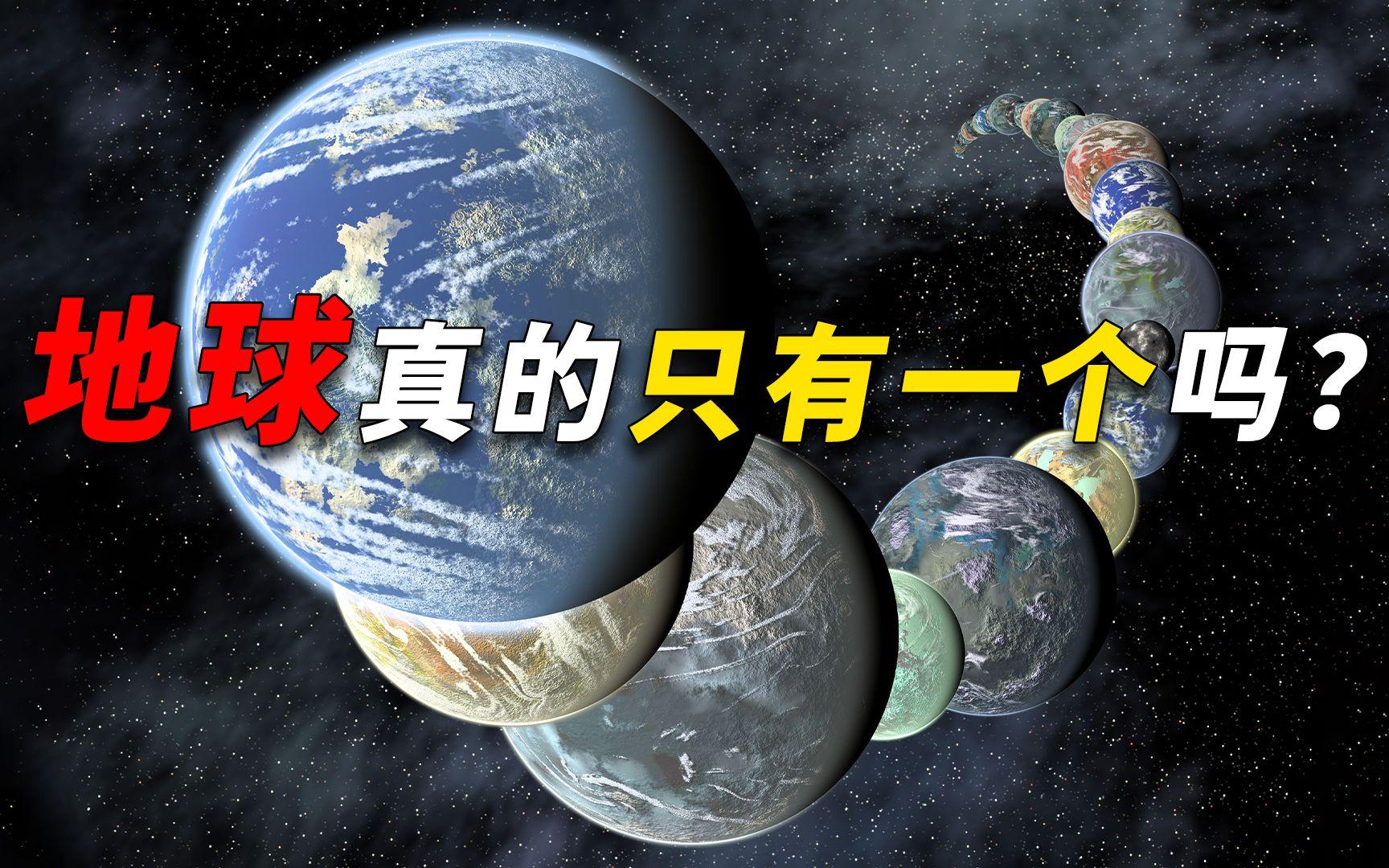 木星和月球都在保护地球，难道太阳系是被设计出来的？...