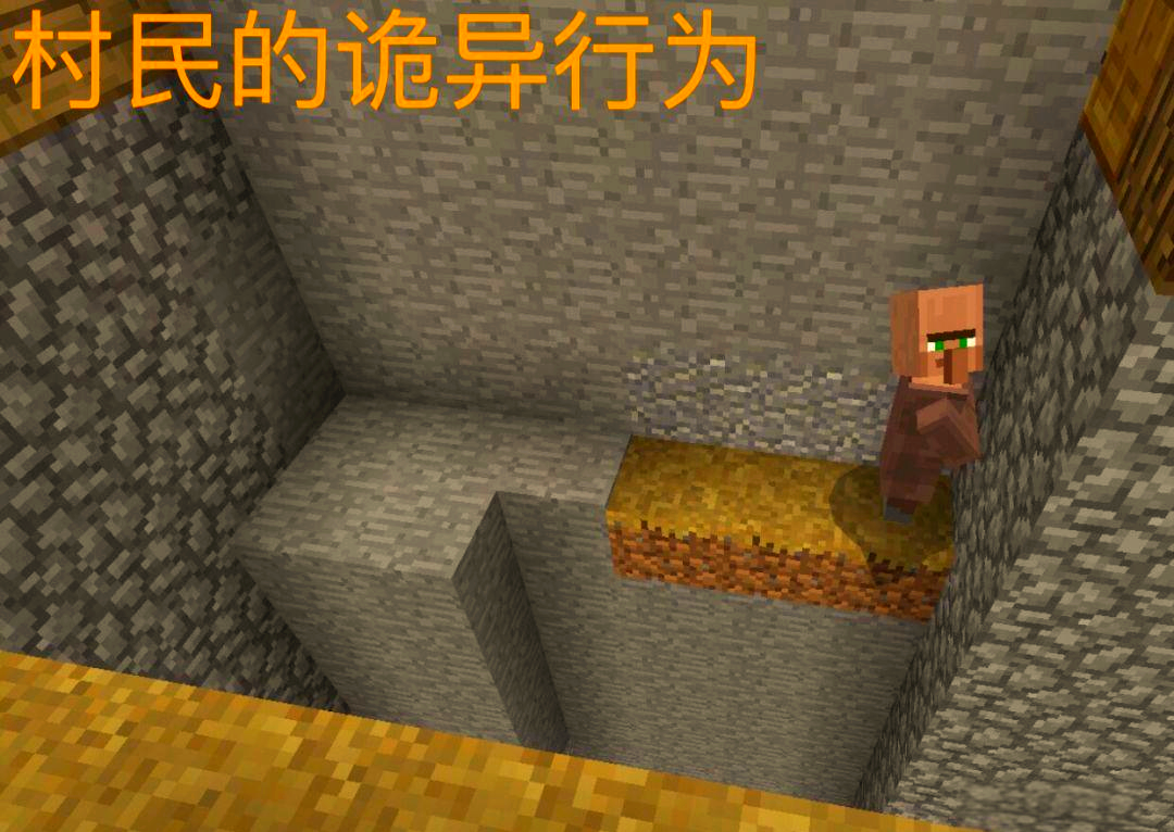你在Minecraft里遇到过灵异事件吗？曼德拉效应到底是怎么回事？