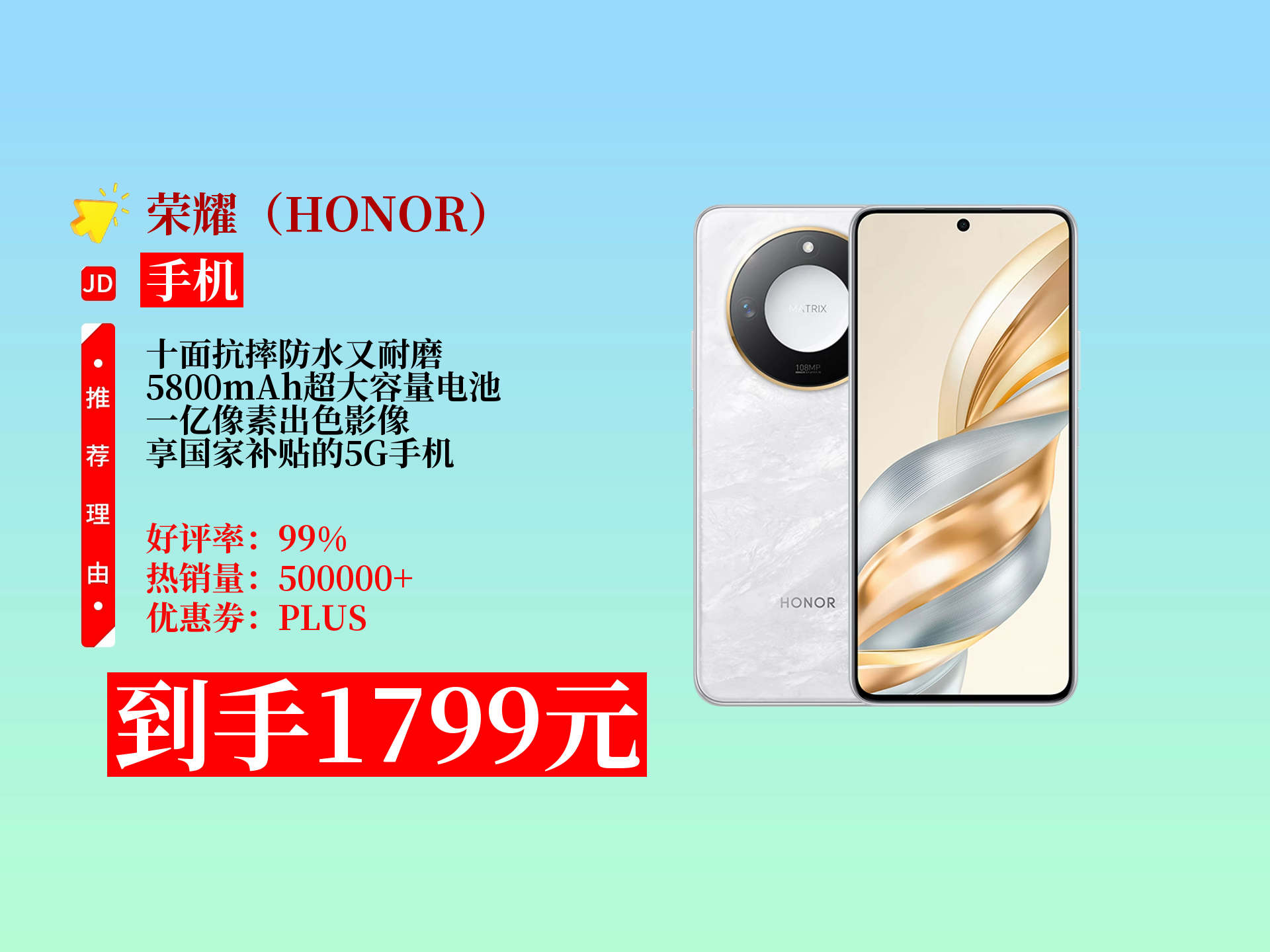 荣耀X50i支持90Hz刷新率吗 荣耀X50与X50i哪个更值得买