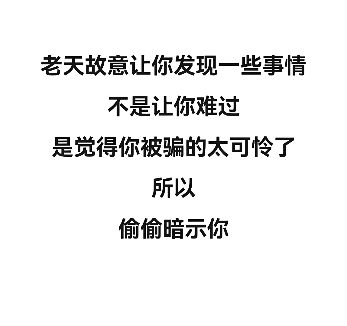 既然你是好意就请好好说话?...